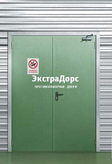 Противопожарные двери дымогазонепроницаемые от производителя в Звенигороде  купить